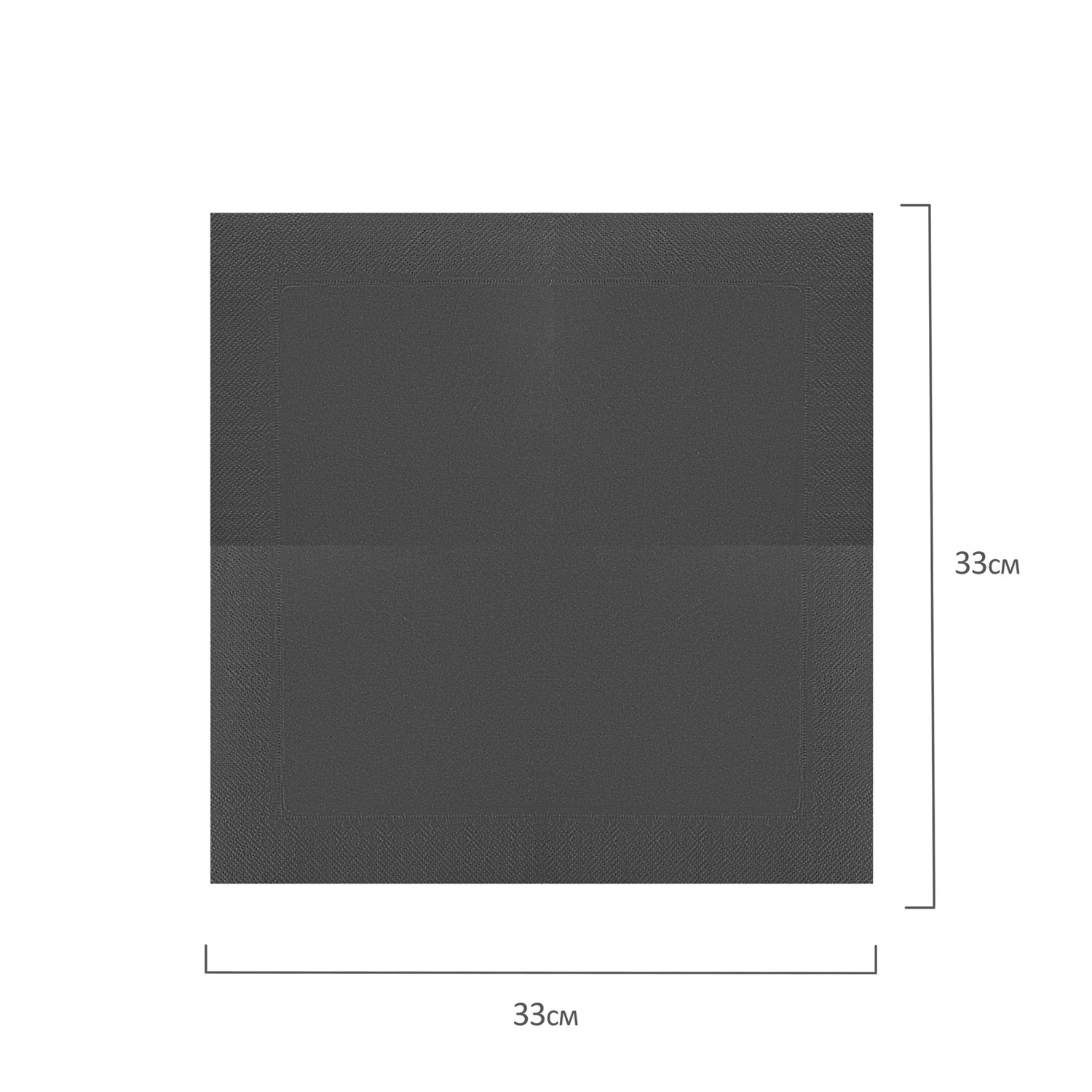 Салфетки бумажные 2-х слойные LAIMA 33 x 33 см, 1/4 сложение черные, 200 л